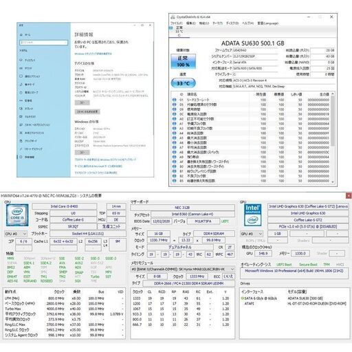 7/3(日)まで】NEC デスクトップPC Mate J ML-3 i5-8400 16GB 7/3(日)まで】NEC デスクトップPC Mate J ML-3 i5-8400 16GB