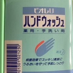 ビオレUハンドウォッシュ業務用　２Ｌ