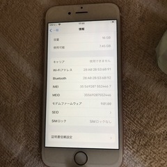 【ネット決済・配送可】iPhone6s中古