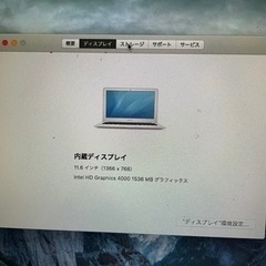 Macbook Air（中古・初期化済）