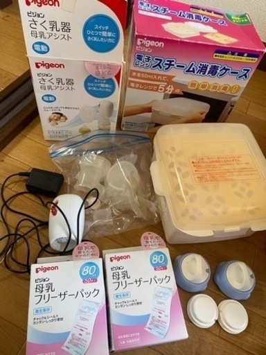 スチーム消毒　搾乳器　フリーザーパック　保存キャップ