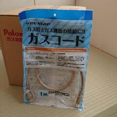 プロパンガス用炊飯器 PR-M09TR