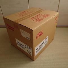 プロパンガス用炊飯器 PR-M09TR