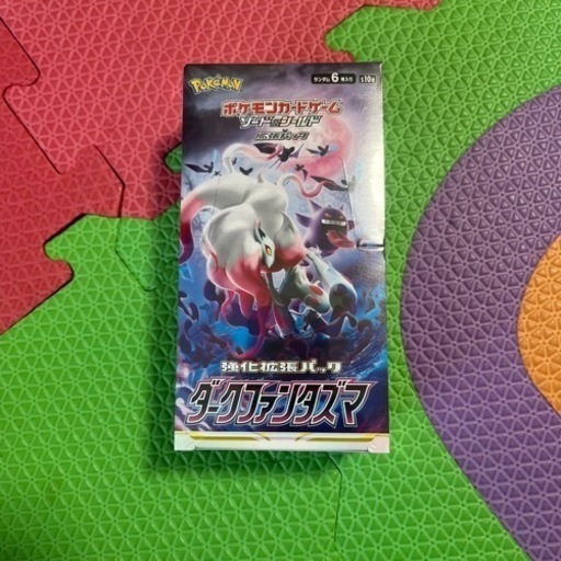 ポケモンカード　未開封