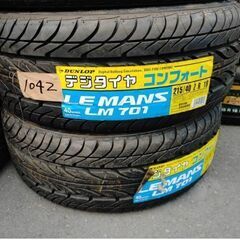NO1042　DUNLOP 215/40/18 4本セット！チェック済み未使用年式落ち　激安タイヤ売り切り！