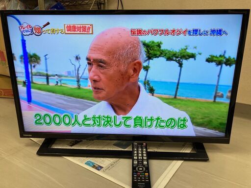 世界的に 液晶テレビ 東芝 REGZA 2019年製 32インチ 液晶テレビ