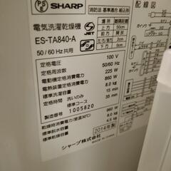洗濯機 値下げしました 8/1午前中(or7/31)来られる方限定　 - 渋谷区