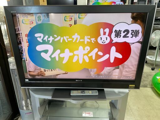 液晶テレビ　No.2711　46V型　ソニー　KDL-46V3000　SONY　2007年製　※リモコン付き　【リサイクルショップどりーむ荒田店】