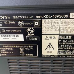 液晶テレビ　No.2711　46V型　ソニー　KDL-46V3000　SONY　2007年製　※リモコン付き　【リサイクルショップどりーむ荒田店】