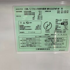 リサイクルショップどりーむ天保山店】○3177○ 冷蔵庫 三菱 370L MR