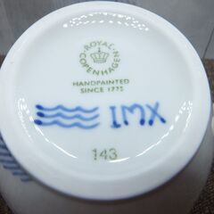 愛品館八千代店】ロイヤルコペンハーゲン ブルーフルーテッドメガ