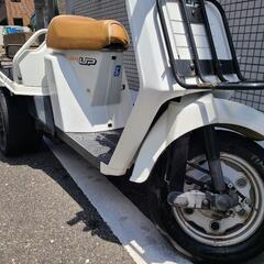 予約御話し中です。ジャイロup最終21番台美品