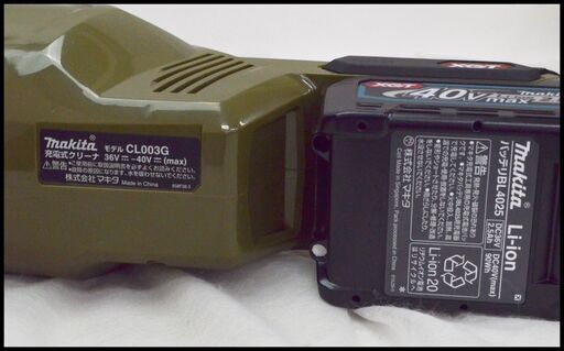 美品 マキタ 40V 充電式クリーナー CL003GRDO オリーブ (充電器+