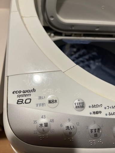 洗濯機　パナソニック　NA-FR80H9 使用回数少なめ