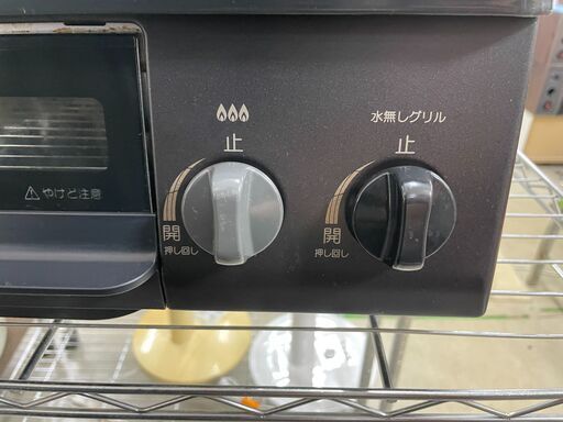 調理器具 ガスコンロ No.2714 LPガス パロマ 2019年製 IC-S37-R 