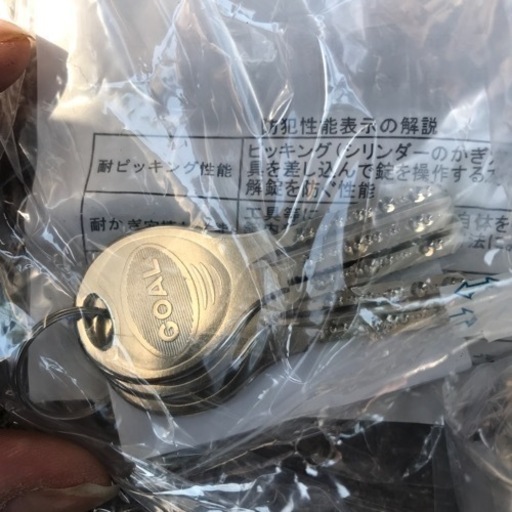 値下げしました！【新品】GOAL V18 LX ダブルシリンダー(GCY-260)