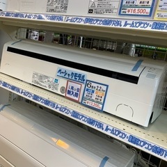 ⭐️売れてます⭐️2012年製 FUJITSU 2.2kwルームエアコン AS-J22B 