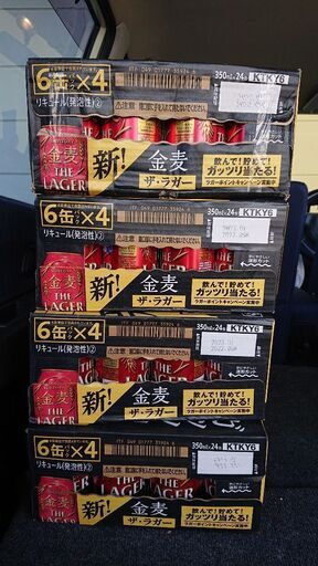 赤 金麦 バラ売り、値下げ 歓迎です