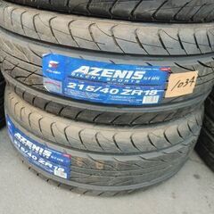 No.1033.1034 　215/40/18 4本セット！チェック済み未使用年式落ち　激安タイヤ売り切り！