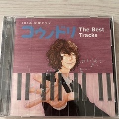 「コウノドリ」The Best Tracks/清塚信也,木村秀彬