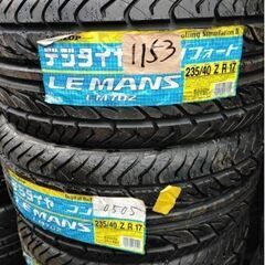 NO1153.1161「ダンロップ」 235/40/17 4本セット!!チェック済み未使用年式落ち　激安タイヤ売り切り！