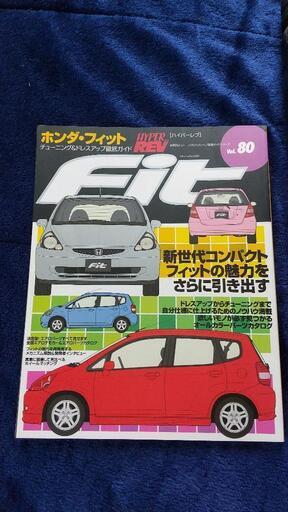 ホンダ フィット用 無限スポーツサスペンション　★着払い対応します ホンダ フィット用 無限スポーツサスペンション ☆着払い対応します
