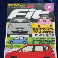 ホンダ フィット用 無限スポーツサスペンション　★着払い対応します
