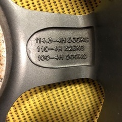 I V EＬ　14×4.5J   4本　4穴　＋45  114.3  100  110