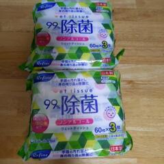 値下げ⤵️99%除菌ウェットティッシュ6個（60枚3個入り2袋）