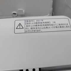 引取限定】ハイセンス 洗濯機 4.5kg 2021年製 中古品 HW-E4503 Hisense 