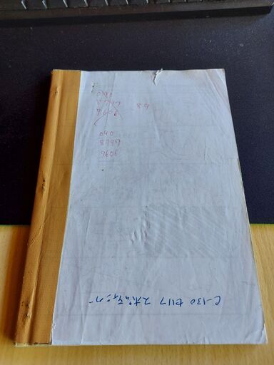 戦う司書21話絵コンテ