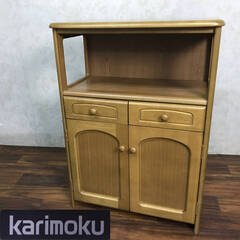 🔷🔶🔷ba11/45 カリモク karimoku キャビネット ...