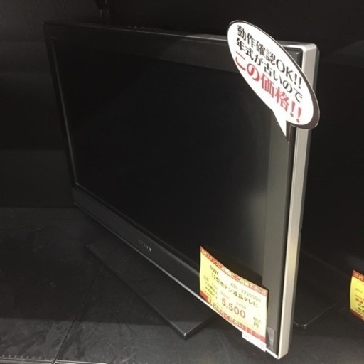 SONY ソニー BRAVIA KDL-40V2500 40型 液晶テレビ ☆（SONY