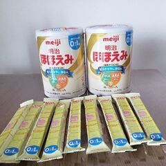 粉ミルク　ほほえみ未開封2缶＋キューブ9袋