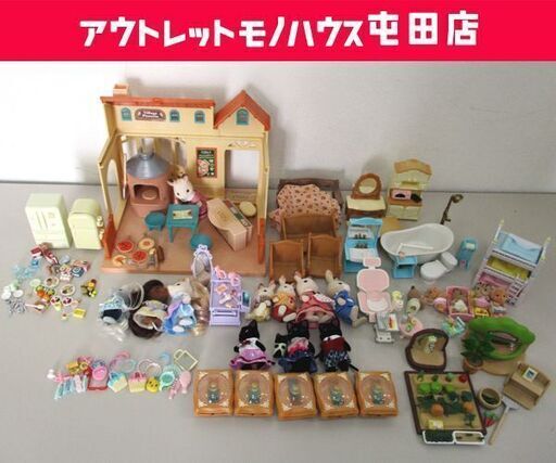 シルバニアファミリー 森のピザ屋さん 小物 人形 家具 まとめて 札幌市