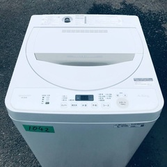 ⭐️2021年製⭐️今週のベスト家電★洗濯機/冷蔵庫✨一人暮らし応援♬232