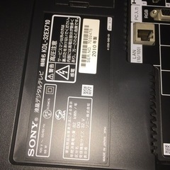 【店舗引き取りのみ】動作確認、清掃済み‼️ SONY ソニー KDL-32EX710 32型地デジ液晶テレビ(マルチリモコン) 2010年製 NJ147