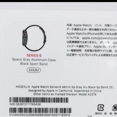 【ネット決済・配送可】Apple Watch 6 44mm 新品