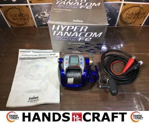 ダイワ　ハイパータナコン　600Fe　中古品　通電確認のみ【ハンズクラフト宜野湾店】
