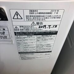 値下げしました！！ 6ヶ月保証付き！！洗濯機 東芝 トウシバ ZABOON AW 