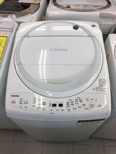 値下げしました！！　6ヶ月保証付き！！洗濯機　トウシバ　東芝　ZABOON　AW-8V9　2020年製　W600×D698×H1820　ｸﾘｰﾆﾝｸﾞ済　洗濯8kg 乾燥4.5kg  低振動　低騒音　ファミリータイプ