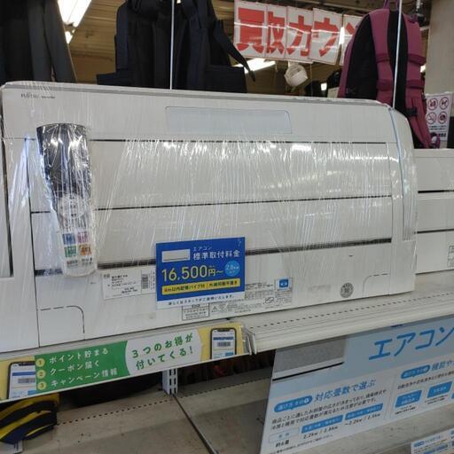 富士通　2.8kw 2015 AS-X28E エアコン