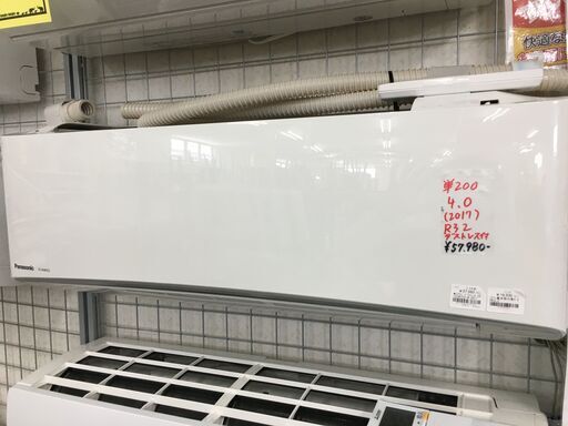 最終値下げ!! パナソニック Panasonic エアコン CS-EX407C2-W 2017年製 Eolia（エオリア） エコナビ ナノイーX搭載 お掃除エアコン  おもに14畳 単相200V  クリスタルホワイト EXシリーズ 業者内部クリーニング済 堺市 石津