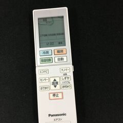 最終値下げ!! パナソニック Panasonic エアコン CS-EX407C2-W 2017年製 