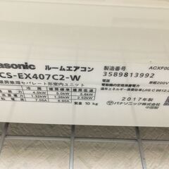 最終値下げ!! パナソニック Panasonic エアコン CS-EX407C2-W 2017年製 