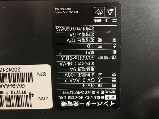 工進 GV-9i 発電機 無鉛ガソリン タンク2.6L シガーソケット付