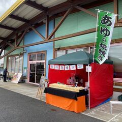 【キッチンカー出店者大募集！！】お盆キッチンカー出店者を募集して...