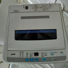 【受け渡し者決定】サンヨー　洗濯機　6kg　2011年製　ASW...