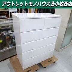 チェスト エナメル調 幅79×奥行40×高さ98.5cm 5段 ホワイト 収納タンス 収納家具 箪笥 苫小牧西店