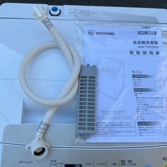 【RKGSE-788】特価！アイリスオーヤマ/5kg/全自動洗濯機/IAW-T502EN/中古/2020年製/当社より近隣地域無料配達